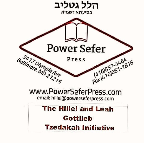 The Hillel and Leah Gottlieb Tzadakah Initiative Free 500 book android only Torah App - KI Canada