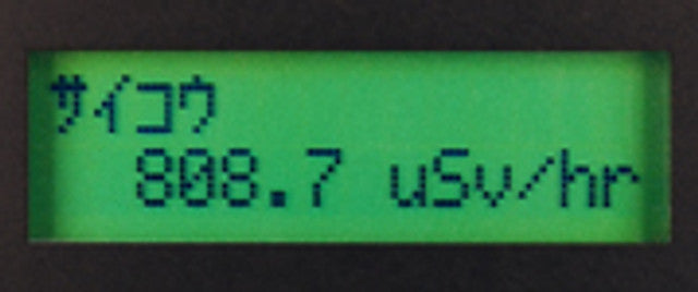 PRM-8000 Geiger Counter